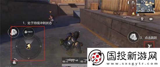 和平精英团竞怎么连续滑铲
