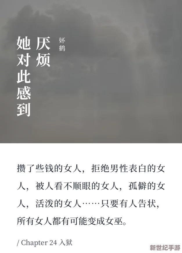 肉妇春潮干柴烈火张晓凡全