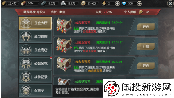 【资源攻略】王者纷争为什么用2级兵