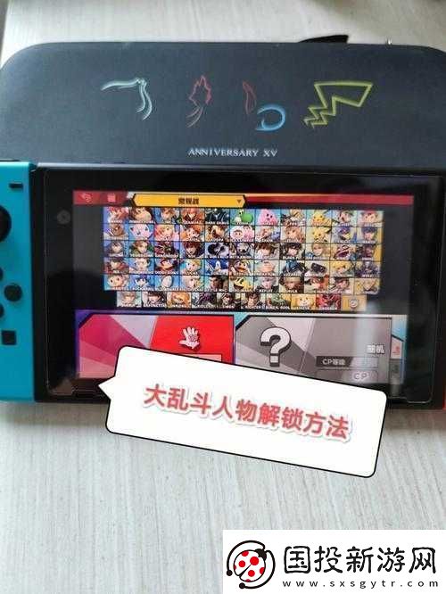新游戏攻略