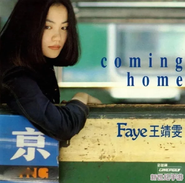 日本rapper潮水rap特点