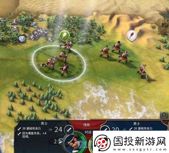 文明