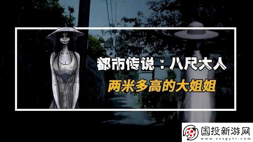 八尺夫人满天星