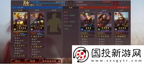 三国志战略版开荒阵容怎么搭配