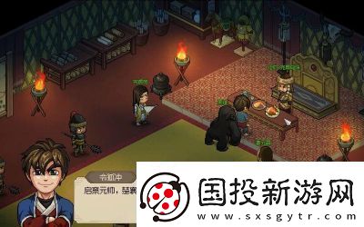 大侠立志传燕云铁军事件探索加入
