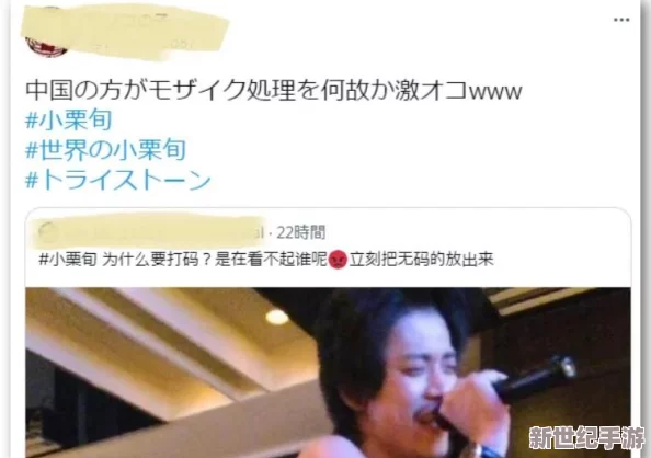 精品**＂曝光！某知名明星涉嫌参与不雅视频流出