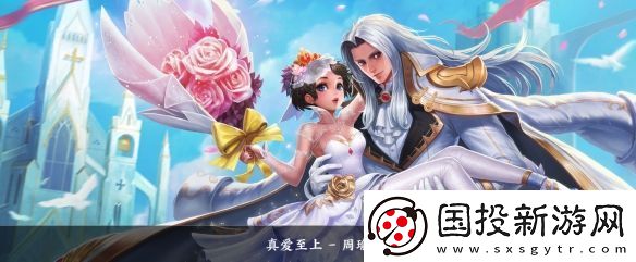 王者荣耀周瑜皮肤大全