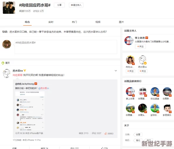 2024黑料官方入口