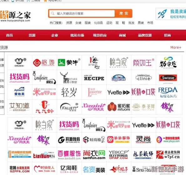 十大免费货源网站免费版本