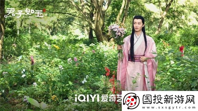 君子如玉爱奇艺预约开启官鸿郑合惠子共闯江湖
