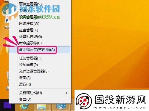 修复win8升级win10提示“错误代码80240020”的方法