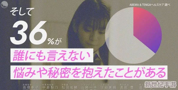 日本xxx69