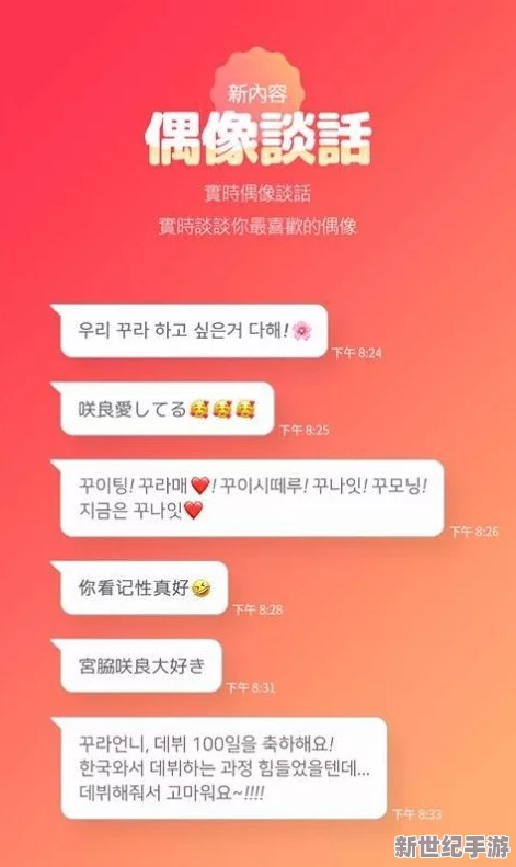 爆料网八卦有理爆料无罪不打烊