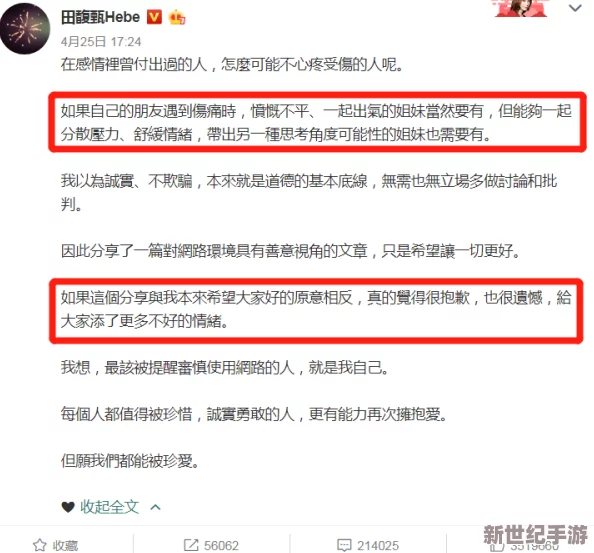 黑料网怎么看