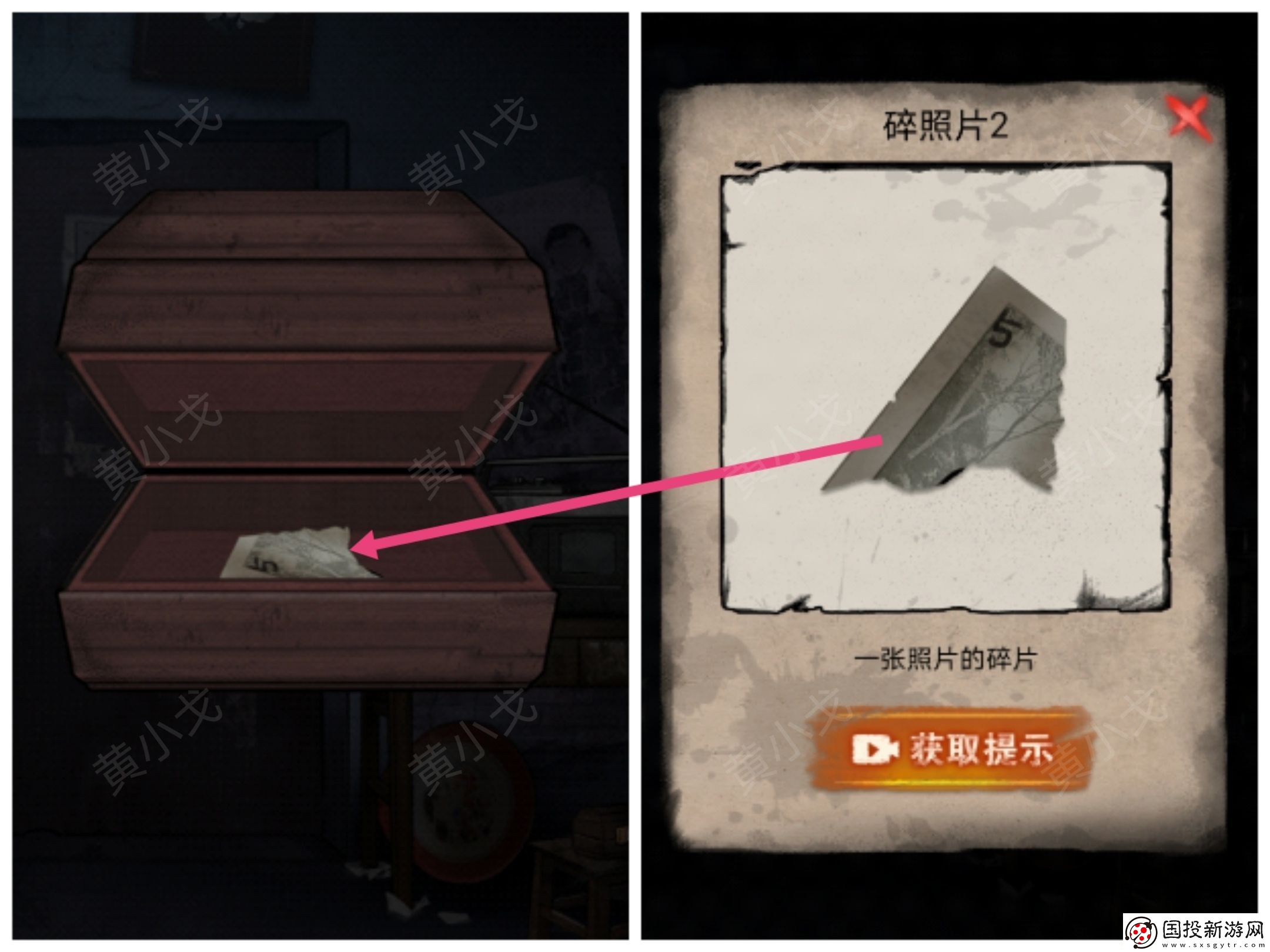 冥宅谜案第一章怎么过