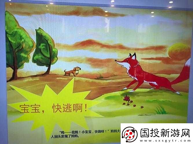 揭秘大白兔上的两颗葡萄