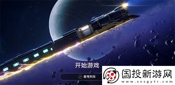 崩坏星穹铁道官服和B服有什么区别