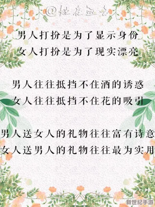 男生女生在一起嗟嗟嗟很痛大全