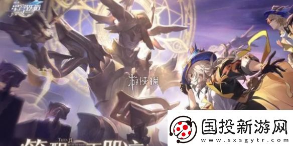 崩坏星穹铁道论黄数黑怎么打
