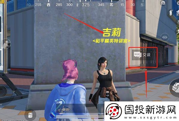 和平精英听声辨位怎么开启
