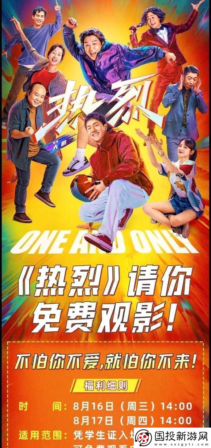 成品免费手机在线观影100部