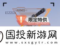 幻塔红莲刃怎么获得