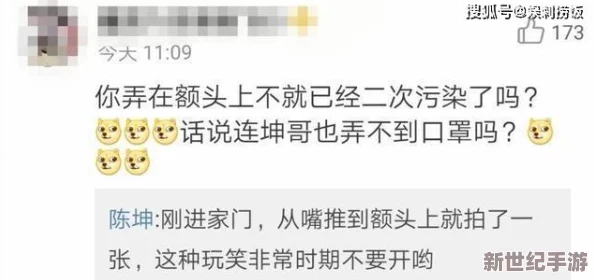 没穿罩子让他c了一天