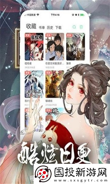 妮可动漫最新版app下载安装