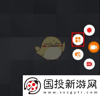 小熊录屏怎么关闭水印