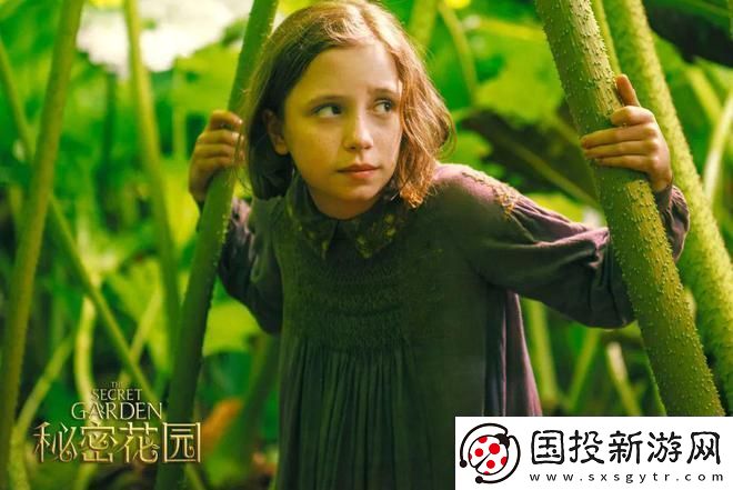 玛丽秘园新嫁