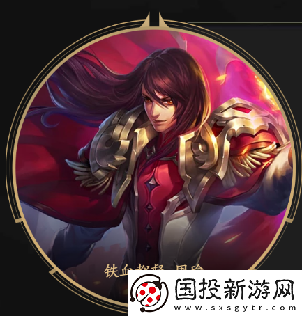王者荣耀周瑜皮肤大全