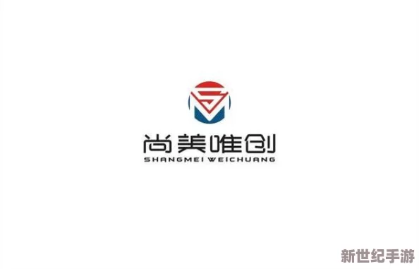 热烈庆祝天美传媒有限公司成立