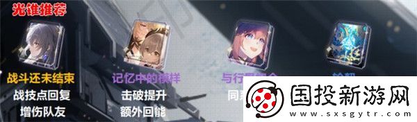 星穹铁道艾丝妲崩怎么玩艾丝妲角色攻略