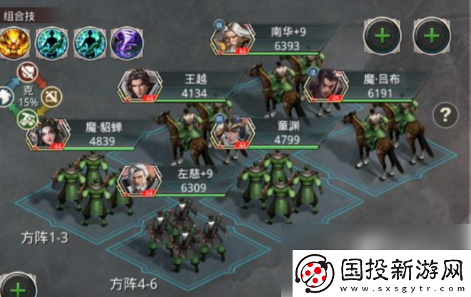 【游戏存档】王者纷争怎么办才能玩