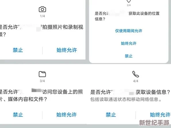 砍人网站APP进展