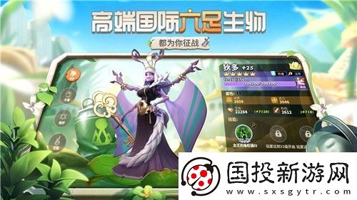 蚁族崛起宠物怎么获得