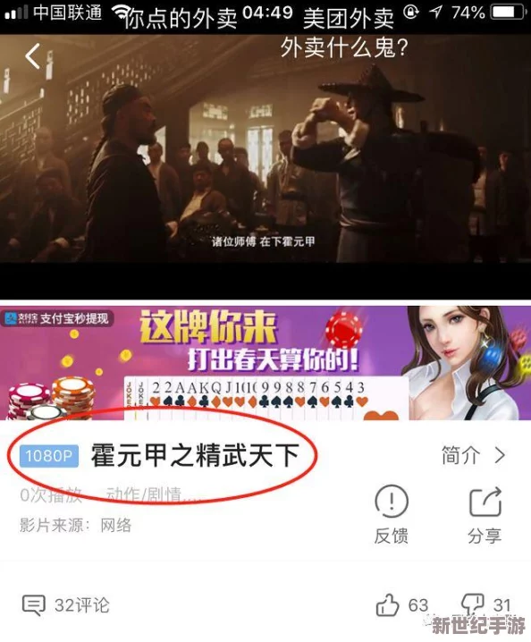 麻花传媒CEO震惊全行业！突发巨额投资引领娱乐市场新潮流