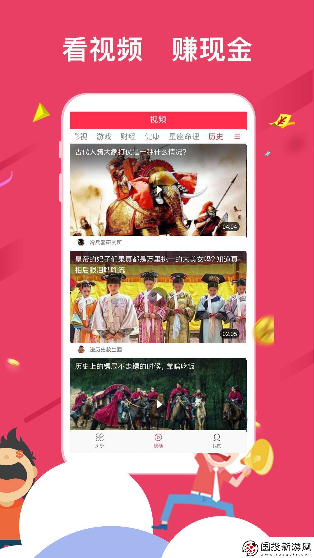 汤头条无限观看平台