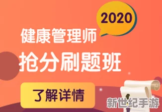 萝卜保卫战3