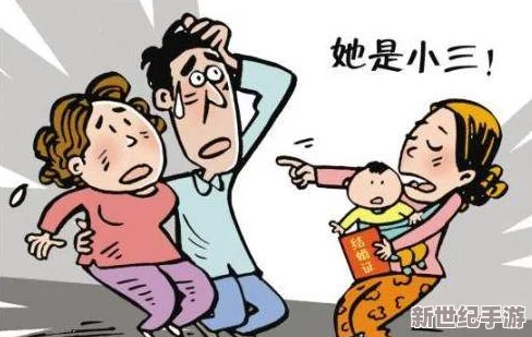 男人伸到坤坤眼里