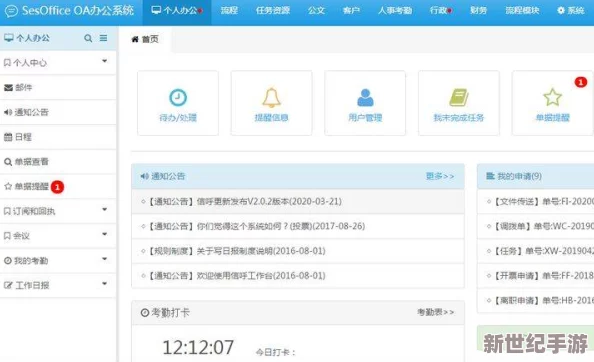 黄油网站sstm.mo入口