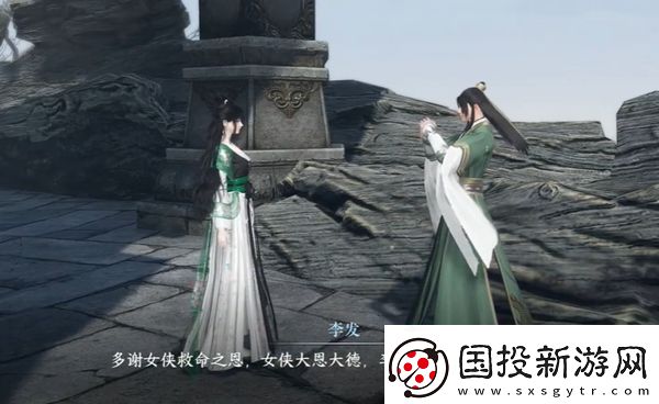 逆水寒手游出墓前路奇遇在哪触发