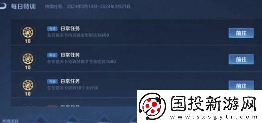 王者荣耀百炼天枢获取方法分享
