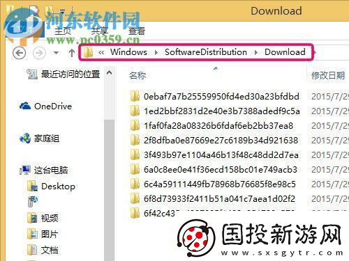修复win8升级win10提示“错误代码80240020”的方法