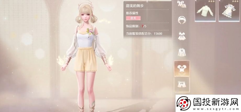 无限暖暖属性大全