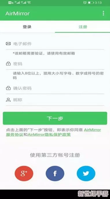 积积下载软件大全2024网站