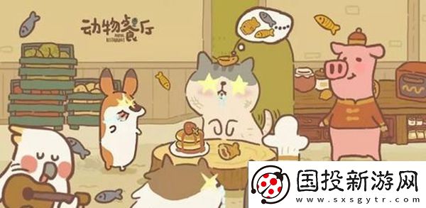 【敌方阵营】动物餐厅信件攻略最全2021
