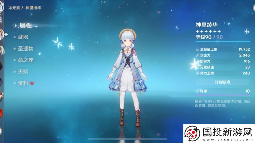 内容精彩纷呈
