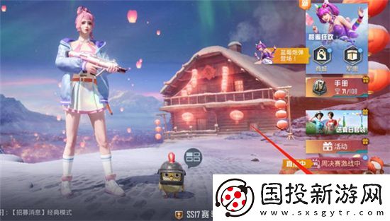 和平精英团竞怎么连续滑铲