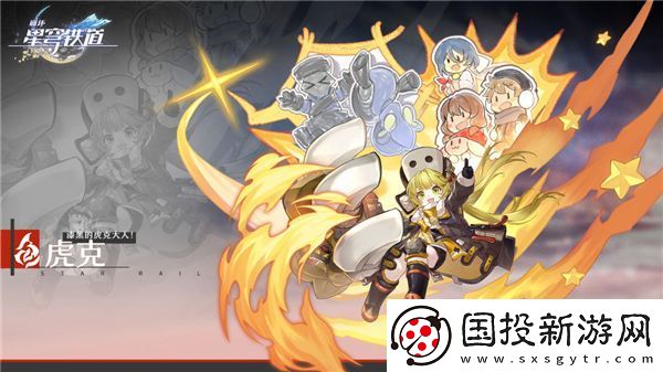 星穹铁道四星必修角色是谁